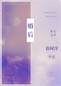 婚后喜欢偷人的生肖女