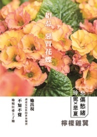 无纸化办公系统
